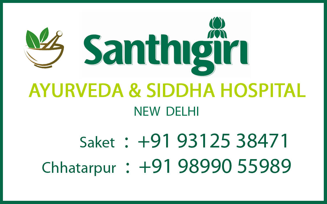 Santhigiri Ayurveda & Siddha Hospital